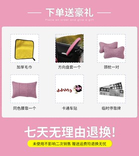 大阳盛昊雷迈雷丁鸿日宝路达乐维御捷电动轮车轿车座季 通用