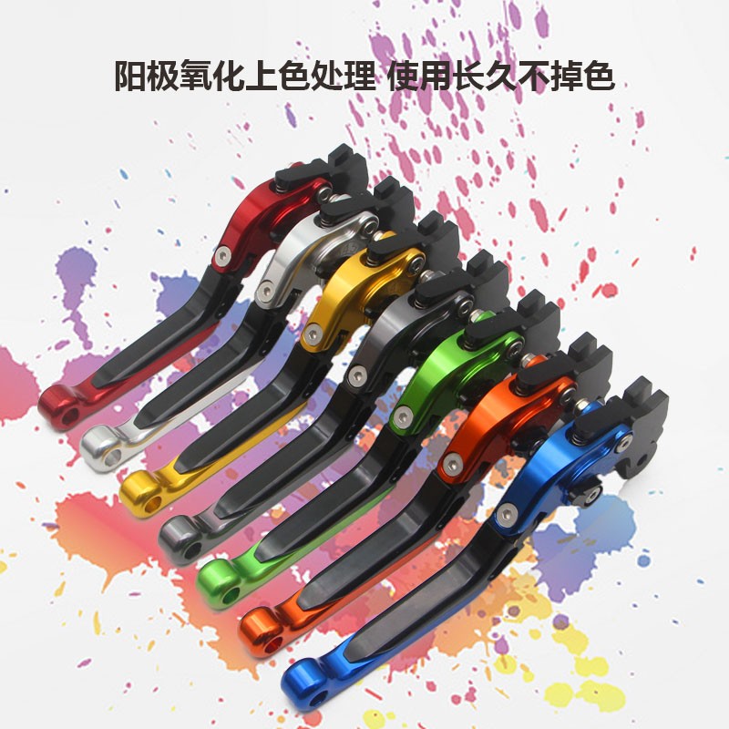 适用贝纳利2c 752 蓝宝龙2飓风2R改装刹车牛角离合手把杆