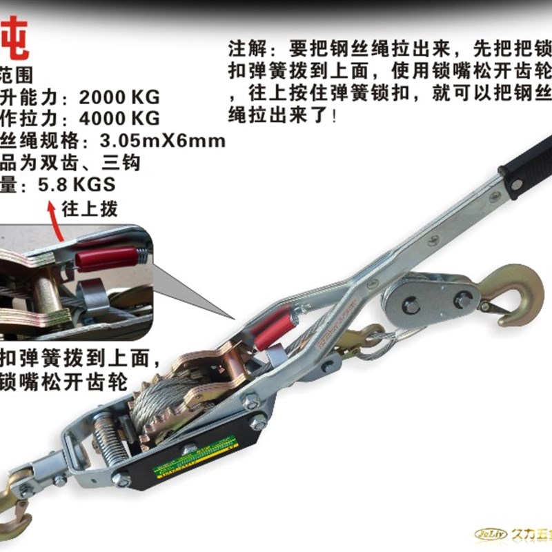 汽车牵引器绞盘应急绳 自架游急救钢丝绳拖车绳收紧器 紧线器