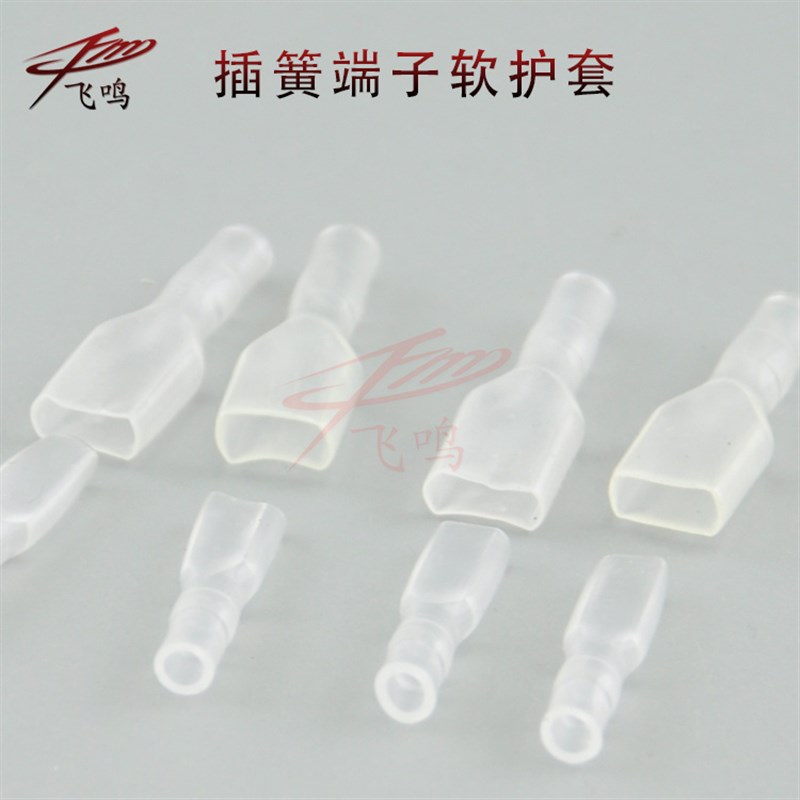 6.3插簧冷压端子 铜接插件线耳 插拔式接线端子 平插插簧 2000只