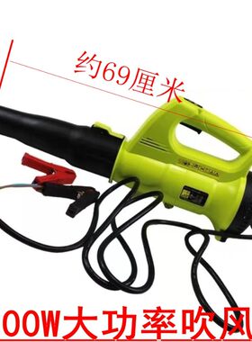 拖拉机收割机工程车家用WW大功率吹风机除尘器