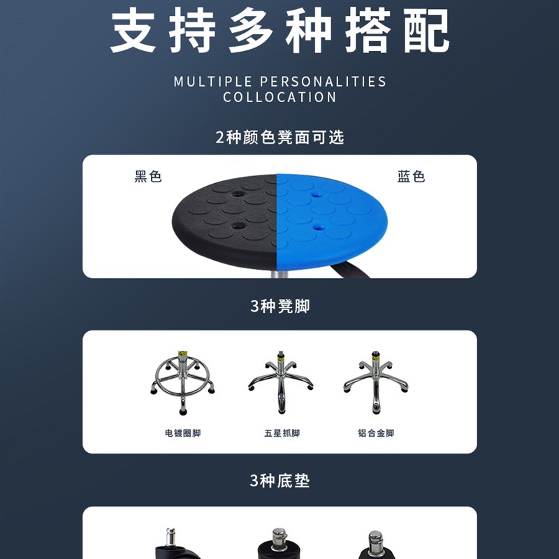 防静电流水线车间工作椅升降旋转学校实验室公用板凳U发泡椅