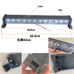 全封闭车电动三轮车一体LD顶灯四轮车车顶行李架灯通用车顶灯