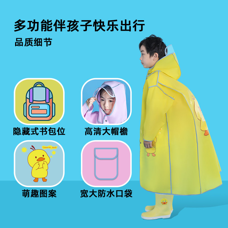 儿童雨衣男女童幼儿园宝宝小孩小学生上学卡通带书包位雨衣披