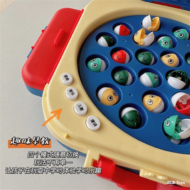 儿童钓鱼台早教电动灯光音乐益智多功能天平背包磁力钓鱼捞鱼