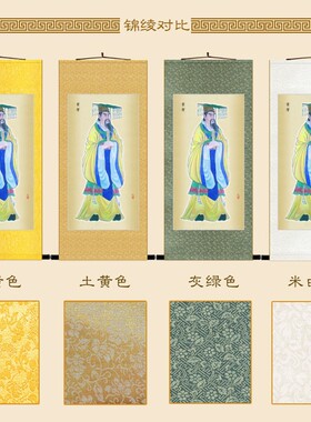 三皇五帝画像 黄帝炎帝神农伏羲人物卷轴挂画丝绸装饰画 定制订做