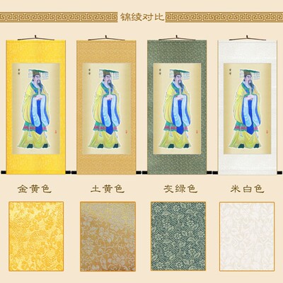 三皇五帝画像 黄帝炎帝神农伏羲人物卷轴挂画丝绸装饰画 定制订做