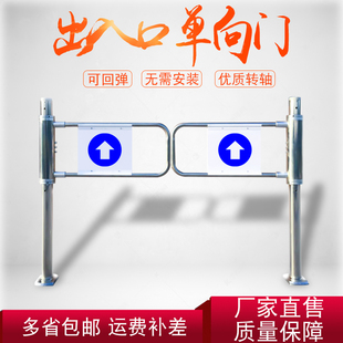 爆款 畅销超市进出口器单向导向门禁行器感应门商场旋转闸门