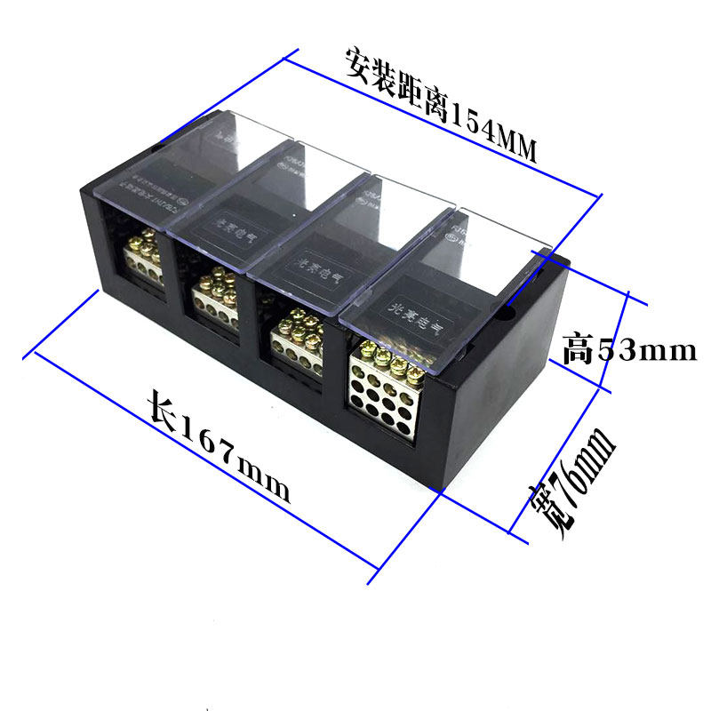 J三相四线表户进出接线盒大功率分线端子排