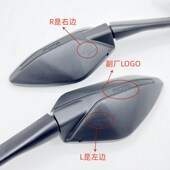 适用春风摩车后视镜配反光镜赛道新款