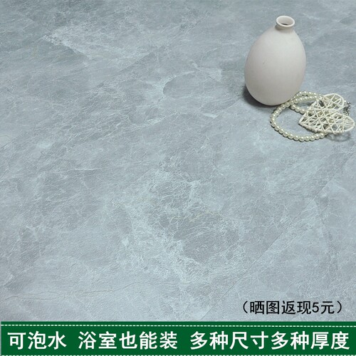 锁扣地板地板大理石纹石塑地板卡扣式瓷砖防水地板砖