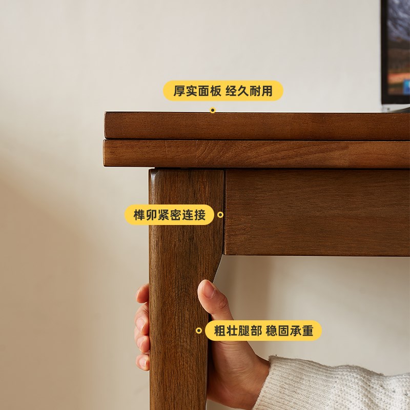 实木折叠餐桌椅组合方桌家用吃饭桌子小户型可伸缩旋转胡桃木色