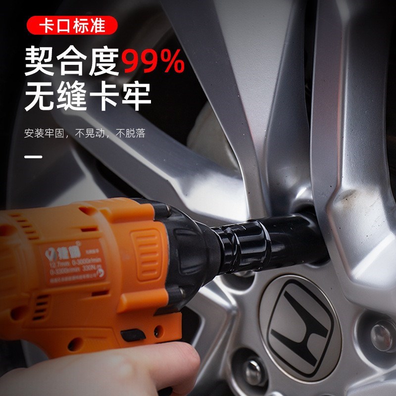 电动扳手套筒全套加长套头六角大飞风炮头电板子1T4套装组合内六