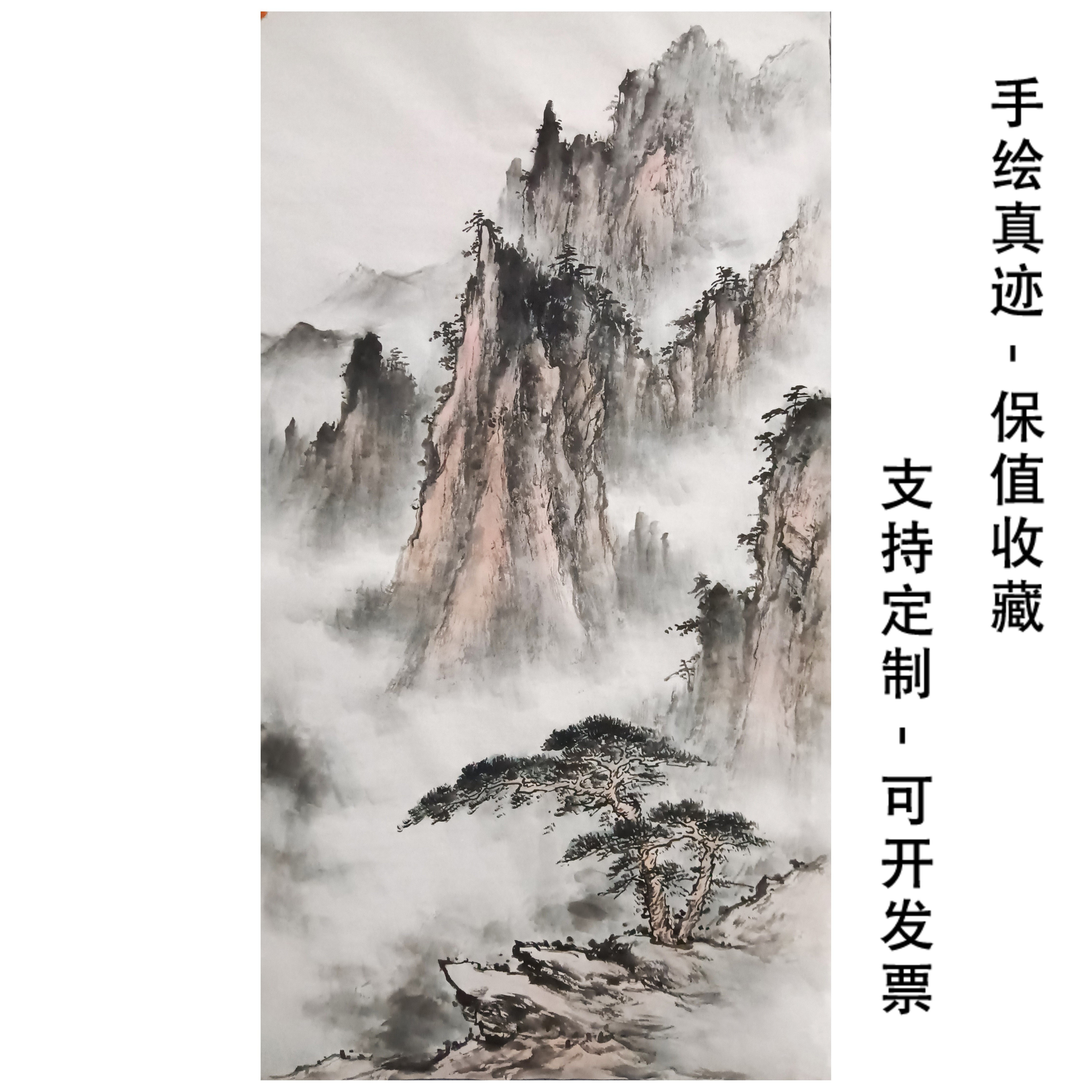 定制纯手绘玄关山水画 客厅挂画 黄山云海办公室沙发新装饰画,家居饰品,国画,淘宝优惠券,粉丝福利购,淘宝优惠卷