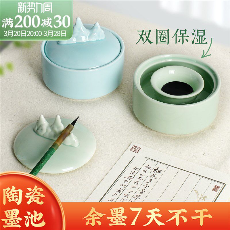 火锅砚台带盖书法墨池毛笔墨汁干墨笔山墨碟墨砚,文具电教/文化用品/商务用品,砚台,淘宝优惠券,粉丝福利购,淘宝优惠卷
