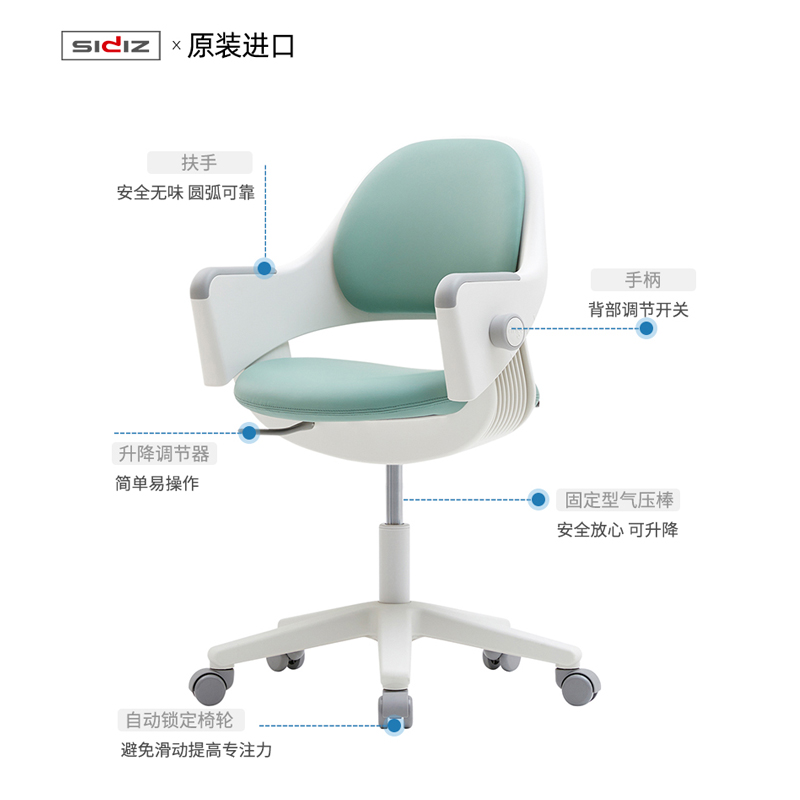 韩国进口SIDIZ喜迪世儿童椅可升降写字椅防驼背小学生坐姿矫正椅