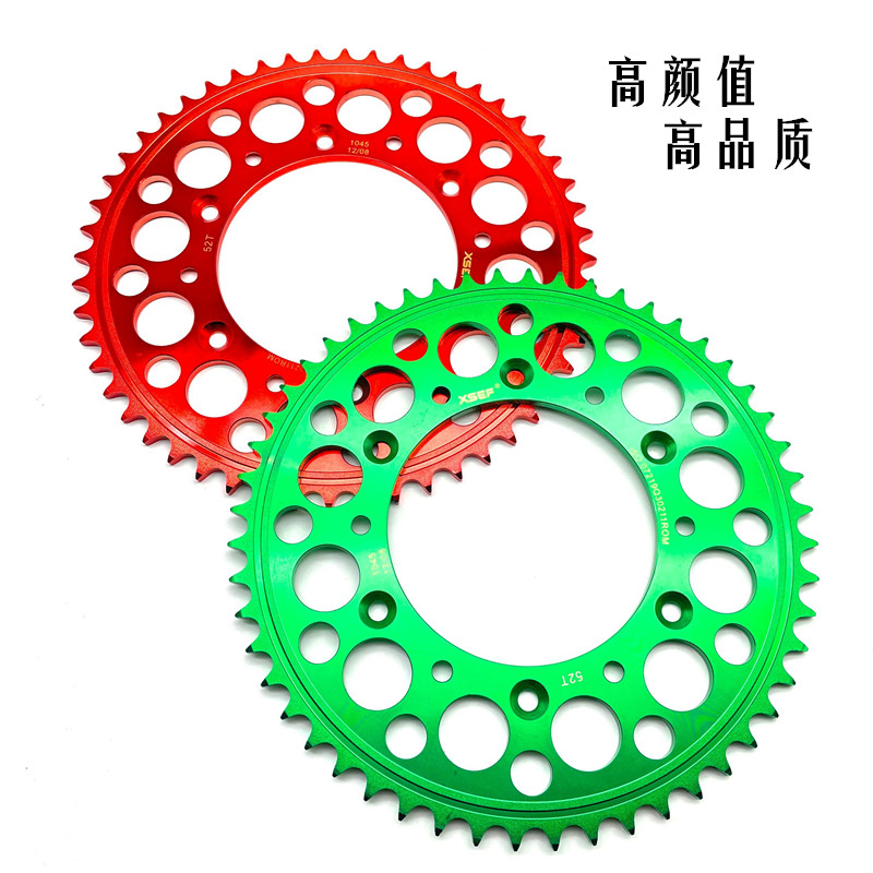 N战狼 极盗者华洋正林越野摩车改装彩色牙盘链条链绿色