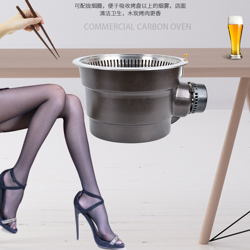 HT1002自消烟韩式碳烤炉商用室内无烟烧烤机木炭烤肉炉圆形烤肉炉