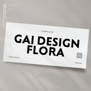 该设计单页长贺卡定制级感纹理特种纸款大横束字母卡片