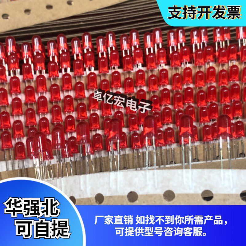 编带LED灯珠 圆头直插 5mm红发红色 F5插件排带 发光二极管指示灯