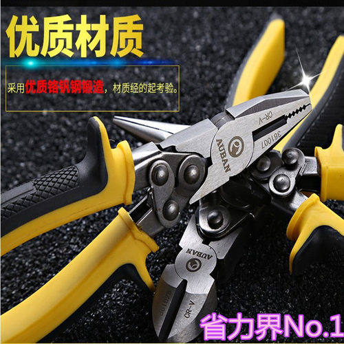 老虎钳钢丝钳尖嘴钳斜嘴钳省力工业级平口钳大力钳子进斜口钳