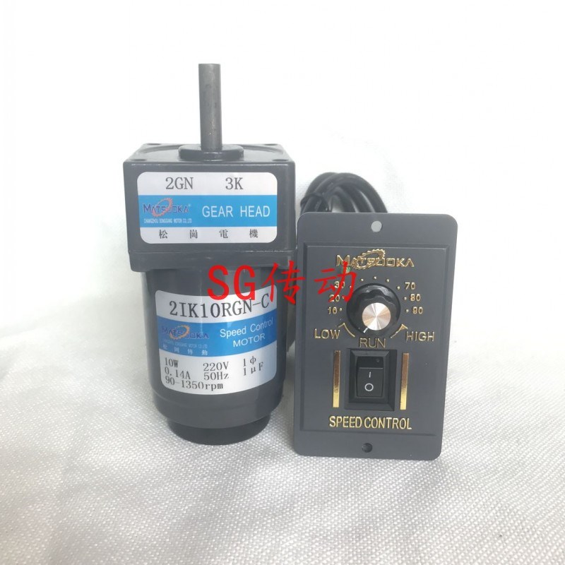 松岗W感应电机逆电机2IGNC单相交流调速减速电机