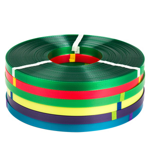 编织篮子的材料手工彩色塑料塑钢包装打包带di背篓框子藤条