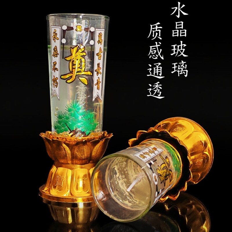 带底座大号白色奠字蜡烛殡葬用品祭祀灵堂白事亡人丧葬防风蜡烛