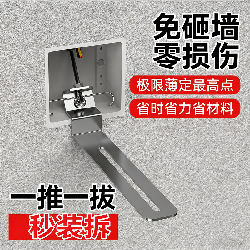 一推一拔秒拆装省时更省力