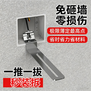 水平仪支架免砸墙冲筋工平神器嵌入线盒红外线挂墙平水仪上墙工具