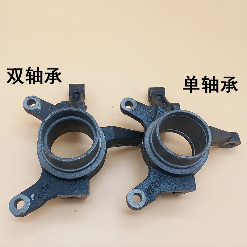 雷丁D D比德文M M7海全9 宝路达 众新电动汽车前轮羊角轴承