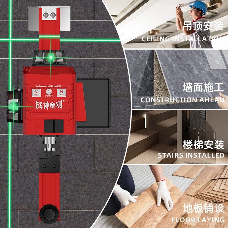博翰轻便款水平仪支架红外线爬墙悬挂器平水仪挂墙升降云台支架,五金/工具,水平仪,淘宝优惠券,粉丝福利购,淘宝优惠卷