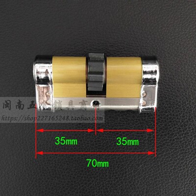 Hnging老式航鹰十齿轮锁芯 级月牙钥匙 邦德千禧狮防盗门 mm