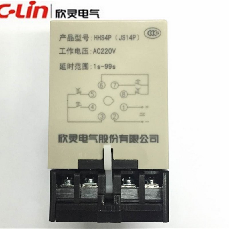 欣灵牌时间继电器HHS4P(JS14P) 9.9S/99S/99M 含座 AC220V DC24V