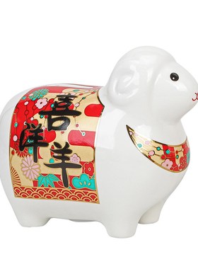 大象存钱罐喜洋洋吉祥如意儿童男孩女孩可存可取家用储蓄桌面摆件