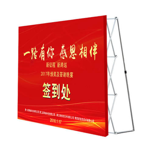 拉网式展架展示架板广告签到处背景墙签名架子墙喷绘布桁架