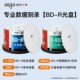 爱国者光盘 片 桶装 速 空白光盘光盘刻录光盘刻录盘刻录盘光碟