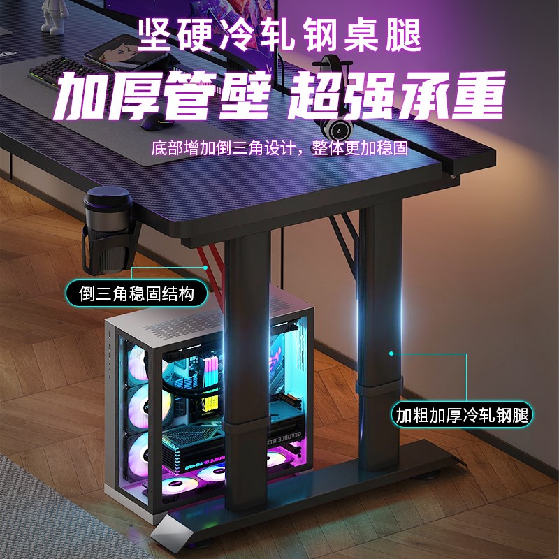 可升降电竞桌家用卧室电脑桌办公桌双人长书桌网吧碳纤维游戏桌子