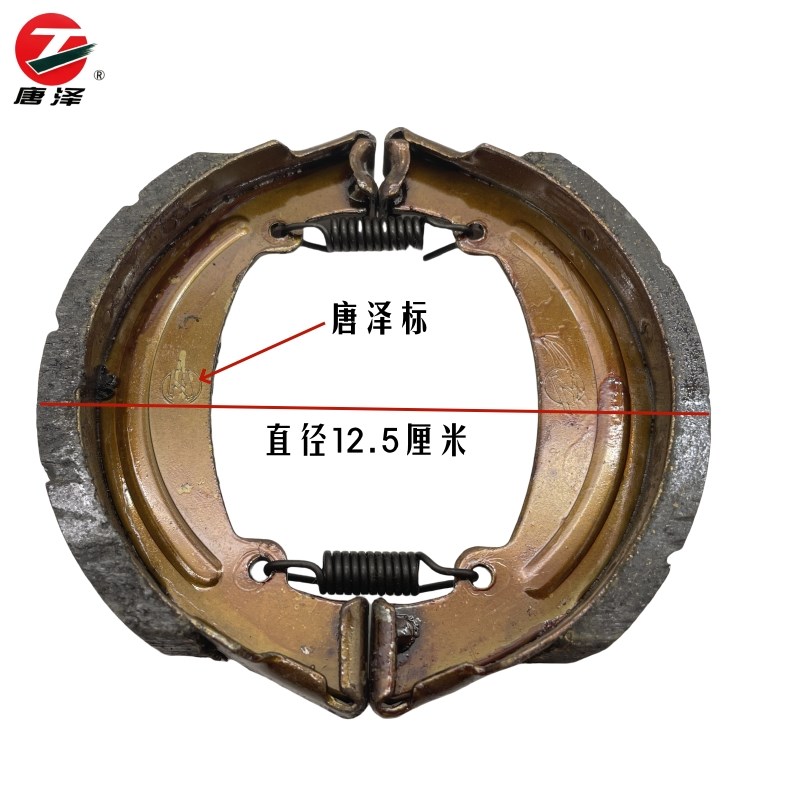 唐泽130型刹车片电动三轮车后轮耐磨防水刹车块加厚原厂摩擦片