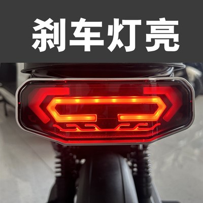 阿杰深远电动车原装直上后尾灯通用行车灯刹车灯转向灯三合一