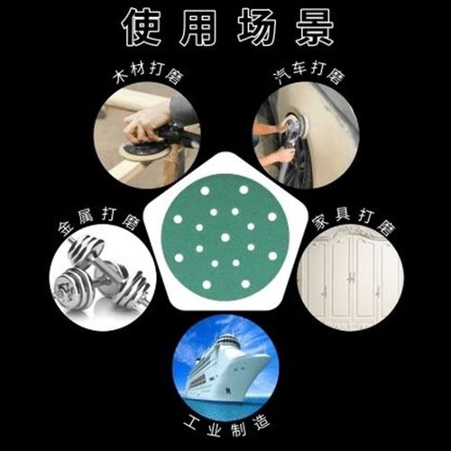绿色干磨片打磨抛光抛光