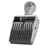 NNNN数字号码 印调生产日期批号字母数字章定制