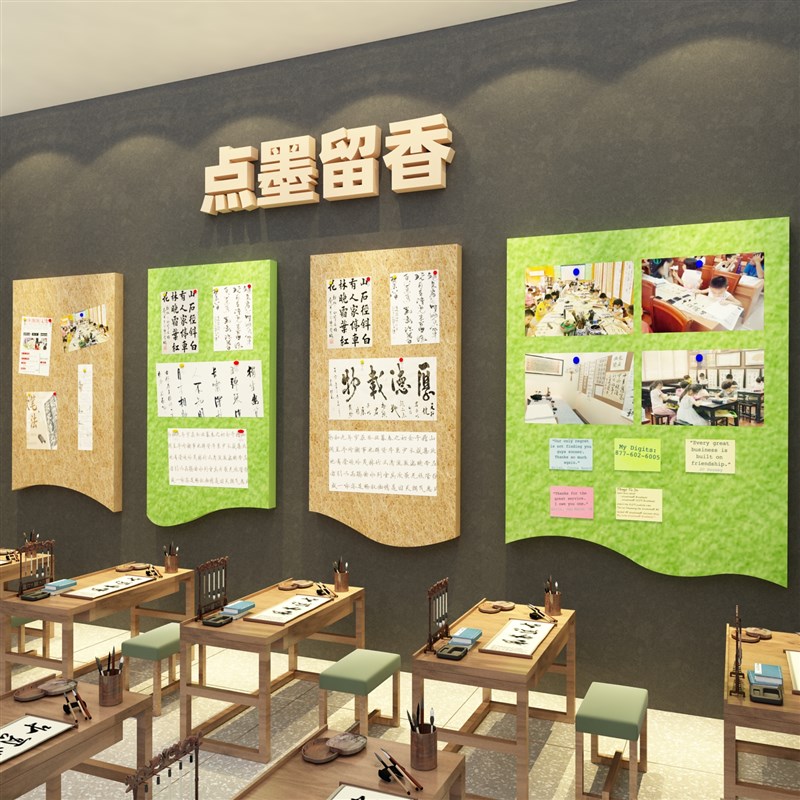 毛毡板书法作品展示墙贴纸教室布置装饰环创硬笔培训机构班级文化