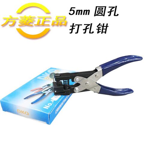 打钳扁 器打方证件卡吊卡圆钳手握式打器方菱