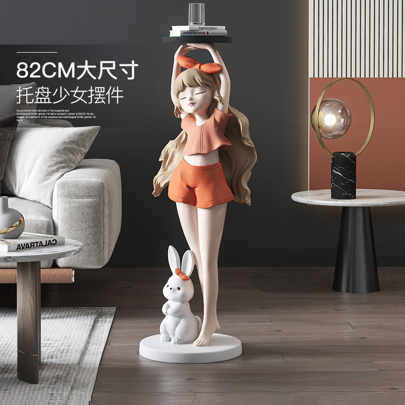 创意女孩托盘客厅沙发电视柜旁大型落地摆件家居好物乔迁新居礼品