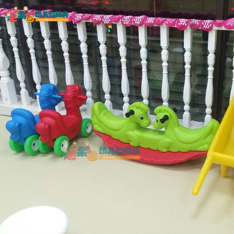 色人小马跷跷板幼儿园游乐场儿童摇摇乐亲子园卡通动物木马YQ