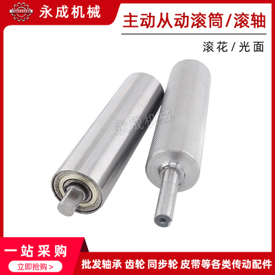 动力滚筒托辊输送机流水线传送带主动从动传动滚轮辊筒输送带滚筒