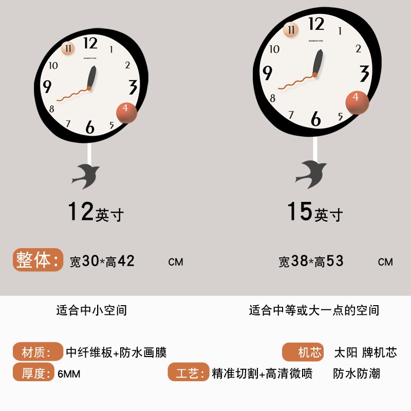 挂钟客厅2024新款时钟挂墙钟表现代简约轻奢高级感艺术餐桌厅挂表