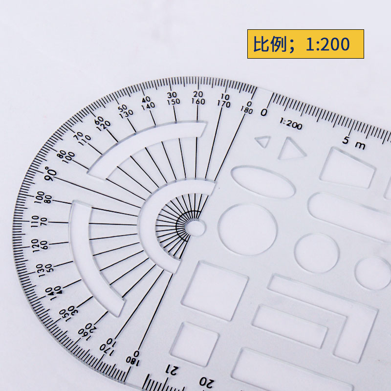多功能交通事故勘查尺模板尺道路车辆事故绘图绘画工具勘测尺子
