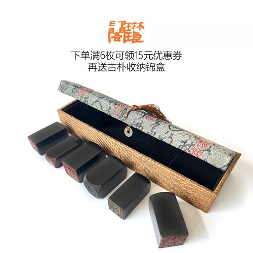 齐白石仿刻成品篆刻印章书画书法引首压角章姓名藏书齐派单刀风格